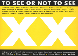To see or not to see